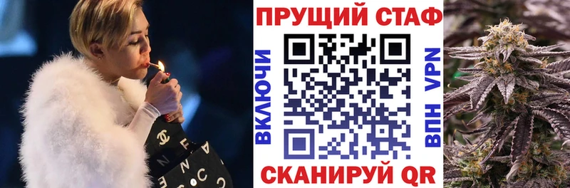 Купить закладку Гашиш  Меф  Мирный
