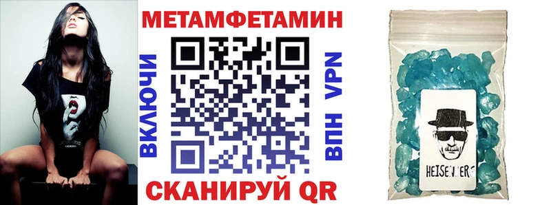 Купить  Мирный  Амфетамин 98% 
