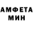 Амфетамин VHQ Merry Woah