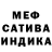Метадон белоснежный Armand Makra