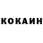 Кетамин VHQ Chohizs Vertios