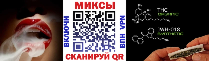 Купить закладки Мирный БУТИРАТ буратино