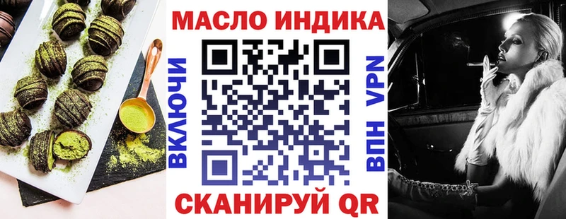 Canna-Cookies конопля  Купить закладки  Мирный 