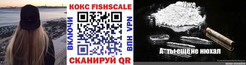 Купить закладки  Мирный  COCAIN 98% 