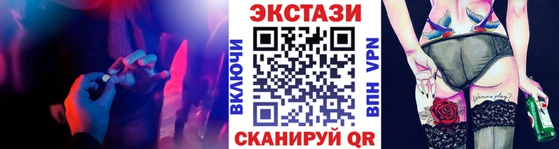 Купить где  Мирный  Ecstasy 300 mg 