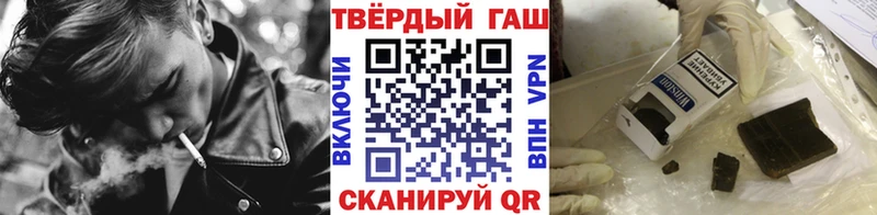 Гашиш hashish Купить закладки Мирный