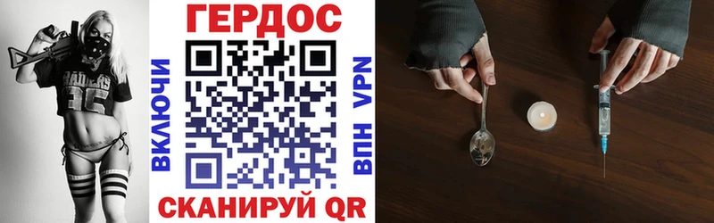 Купить где  Мирный  Героин афганец 