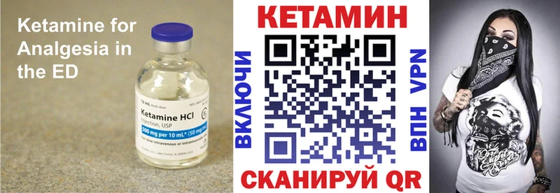 Купить где Мирный КЕТАМИН ketamine