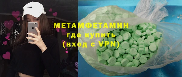 амф Елизово