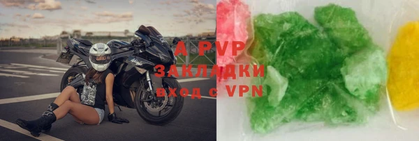 амф Елизово