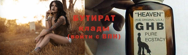 амф Елизово