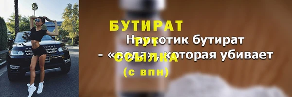амф Елизово
