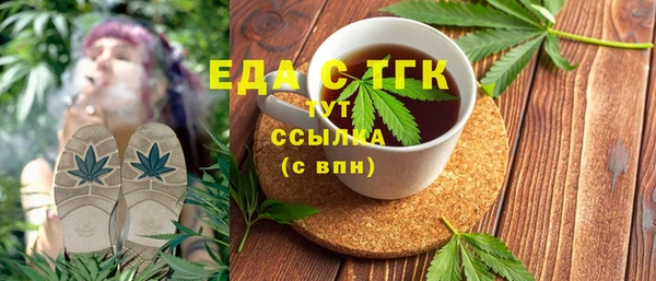 амф Елизово