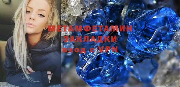 амф Елизово