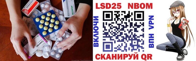 Лсд 25 экстази ecstasy  Купить  Мирный 