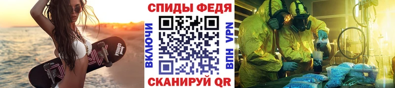 Метамфетамин витя  Купить где  Мирный 