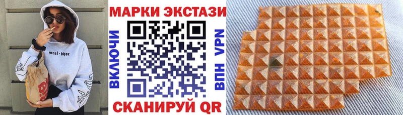 Марки 25I-NBOMe 1500мкг  Купить  Мирный 