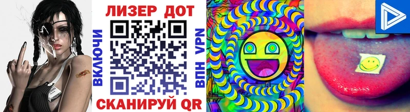 Наркотические марки 1500мкг Мирный
