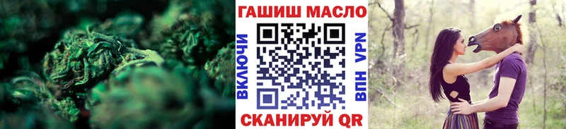 Купить закладки Мирный ТГК гашишное масло